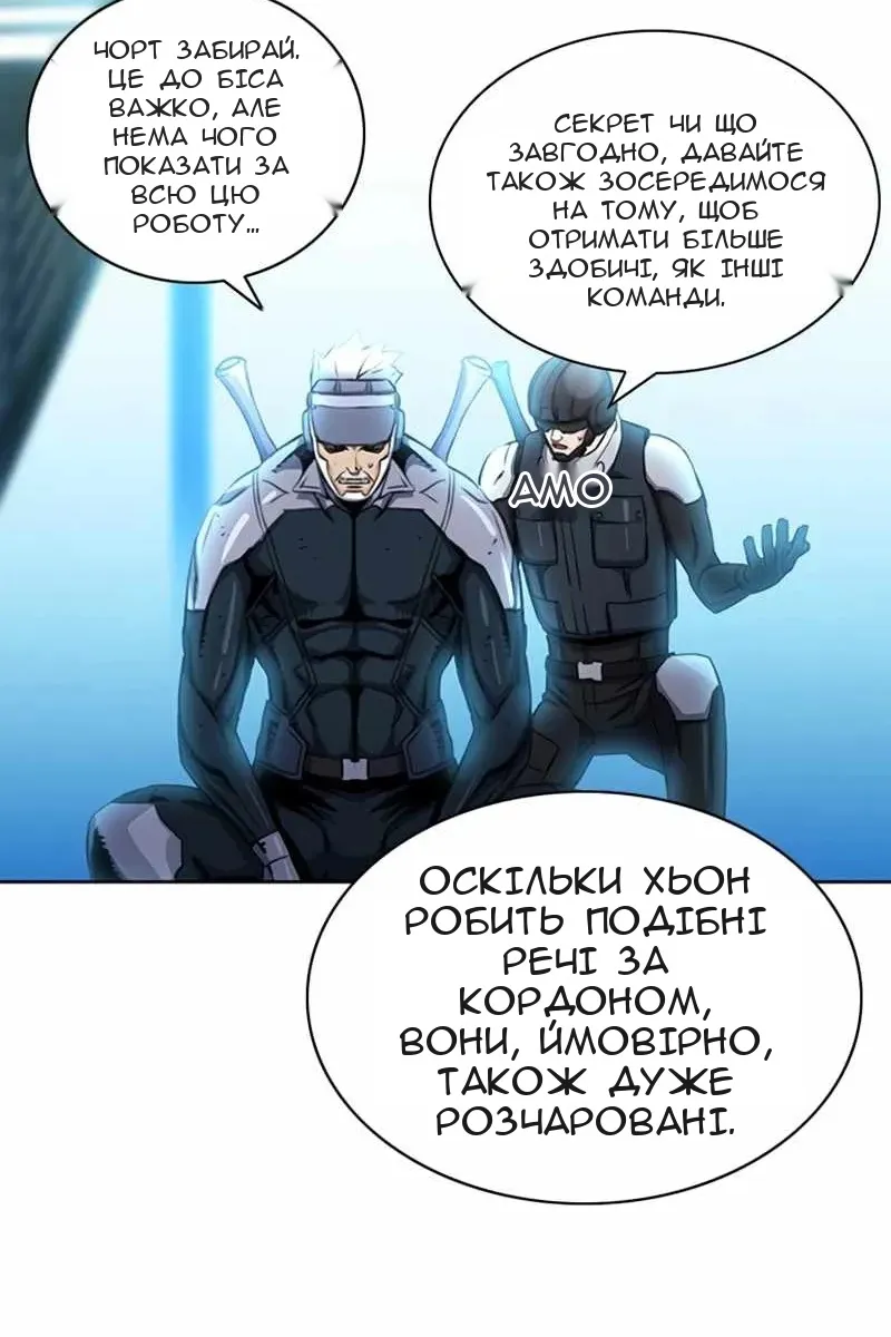 Сторінка 14
