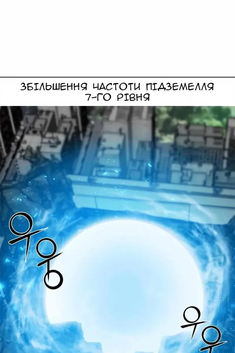 Сторінка 16