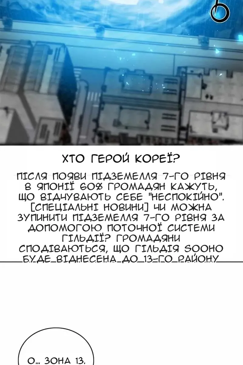 Сторінка 17