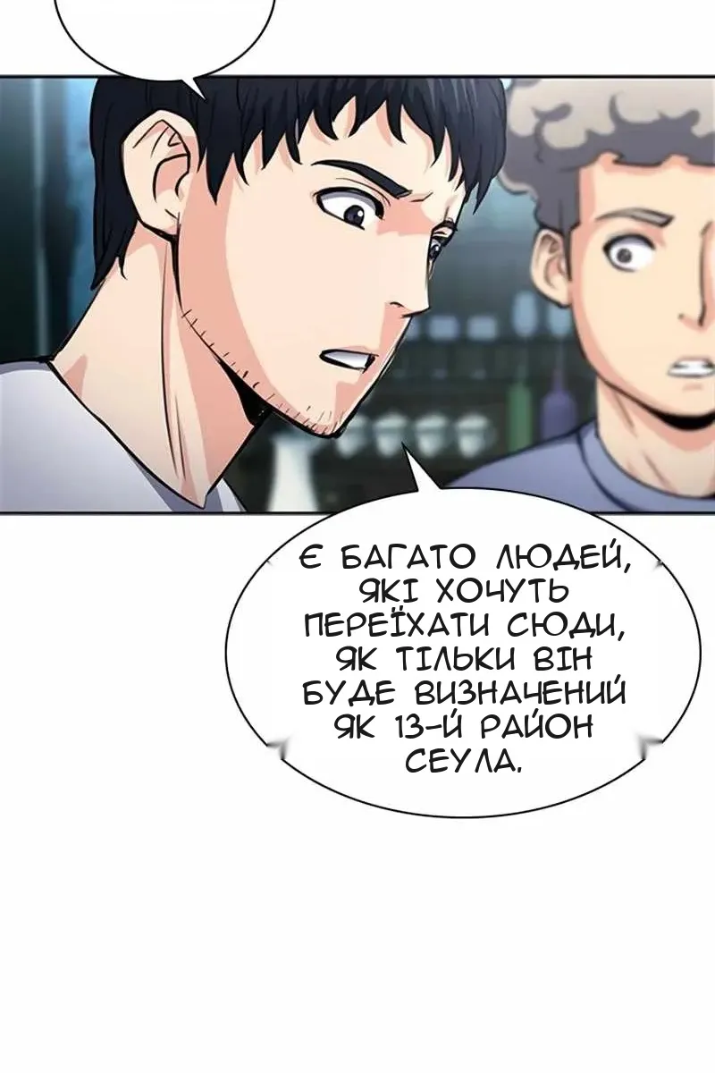 Сторінка 18
