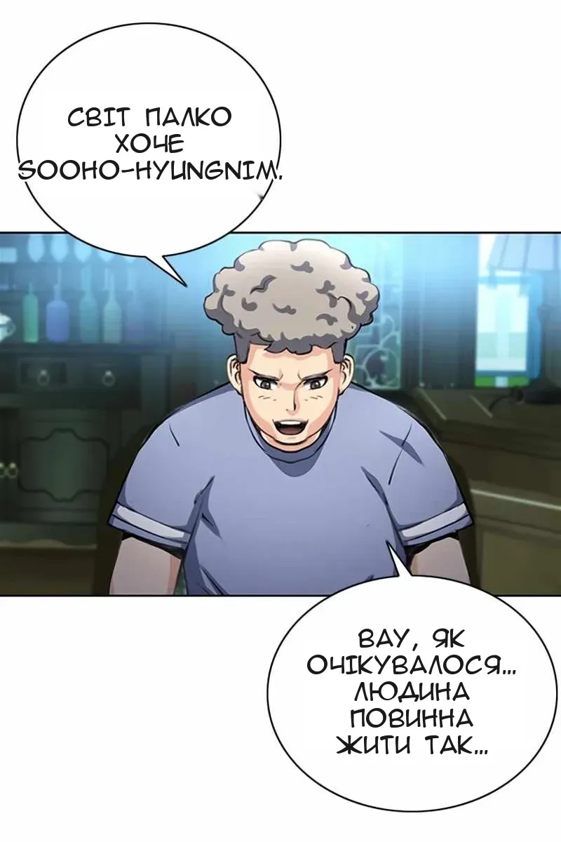 Сторінка 19