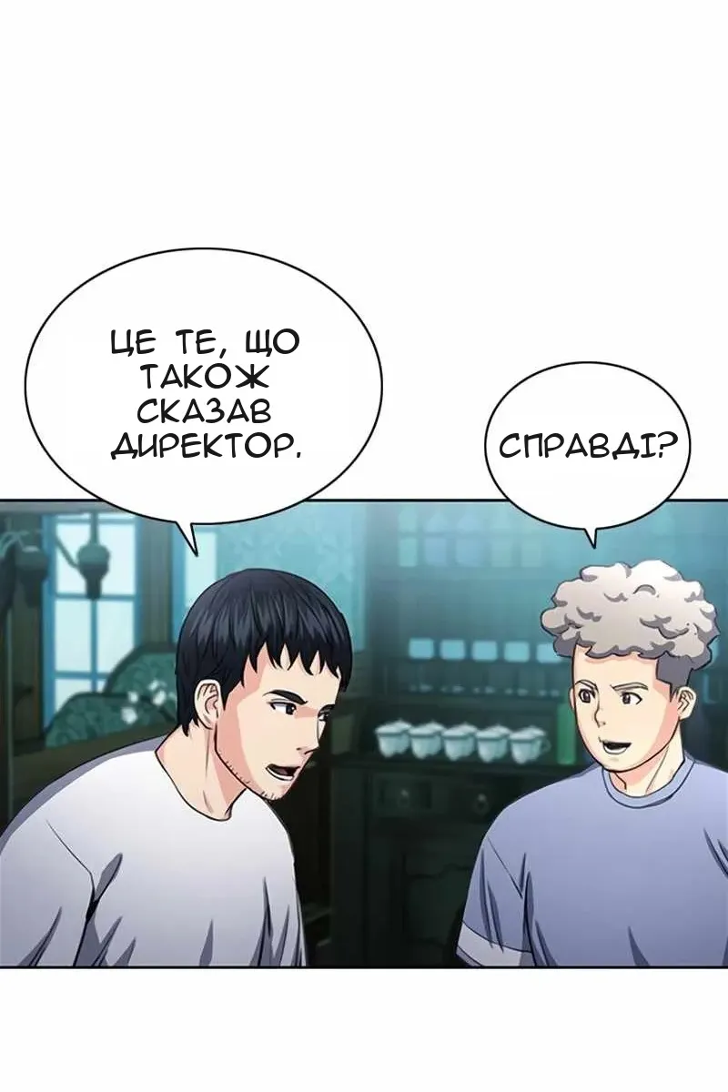 Сторінка 20