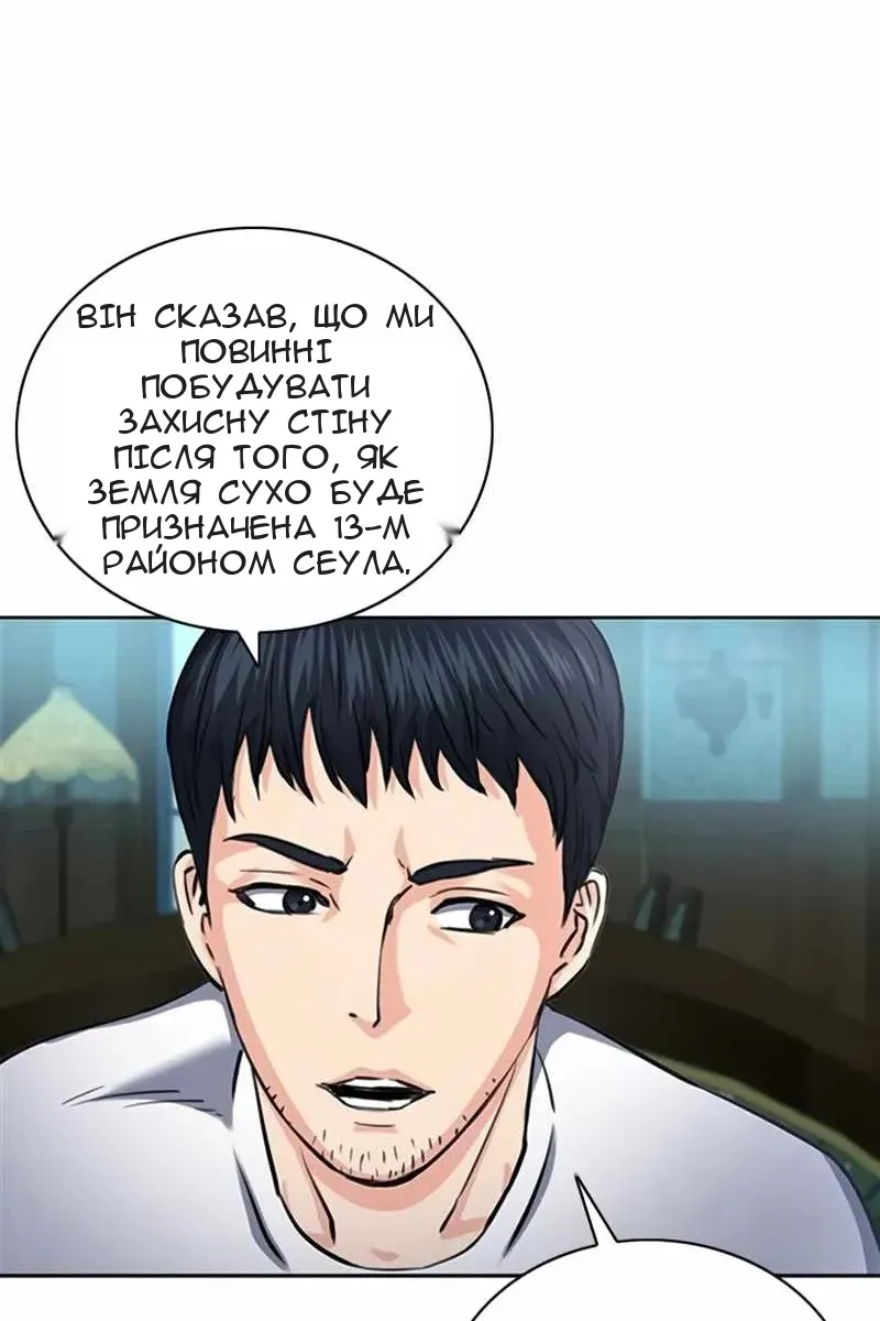 Сторінка 21