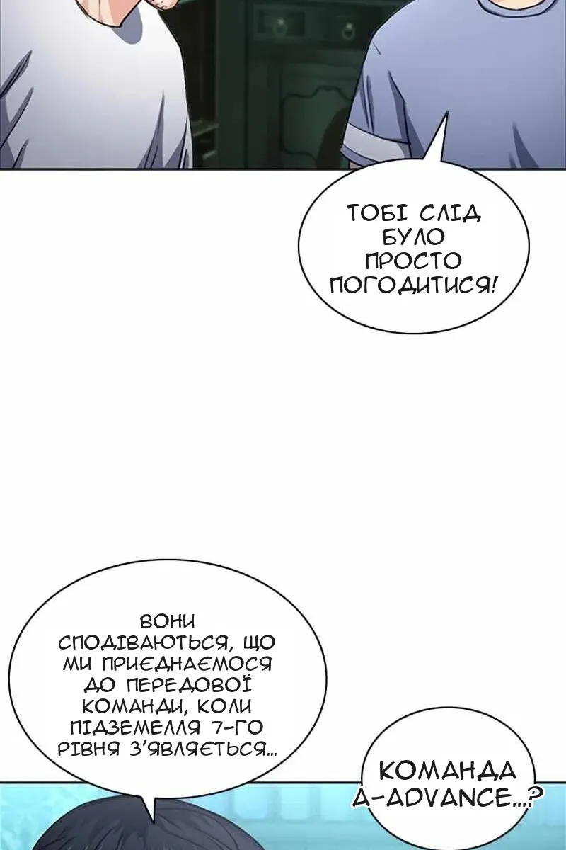 Сторінка 24