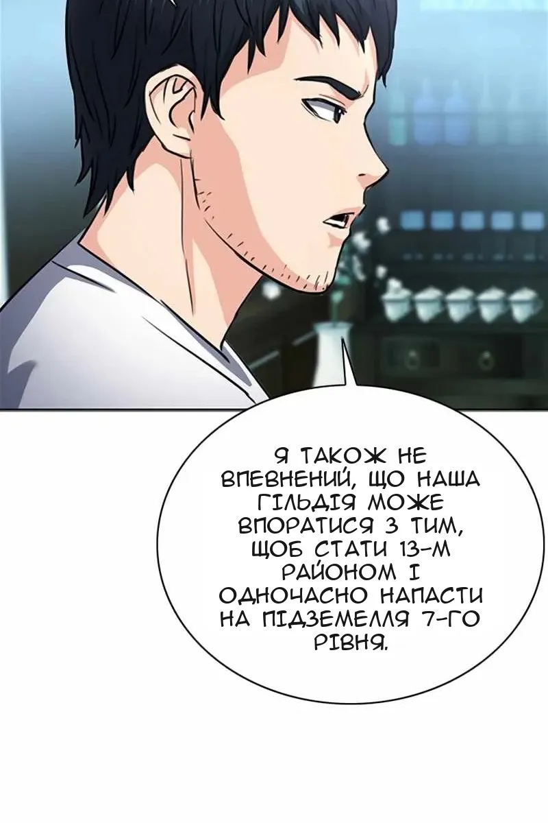 Сторінка 26