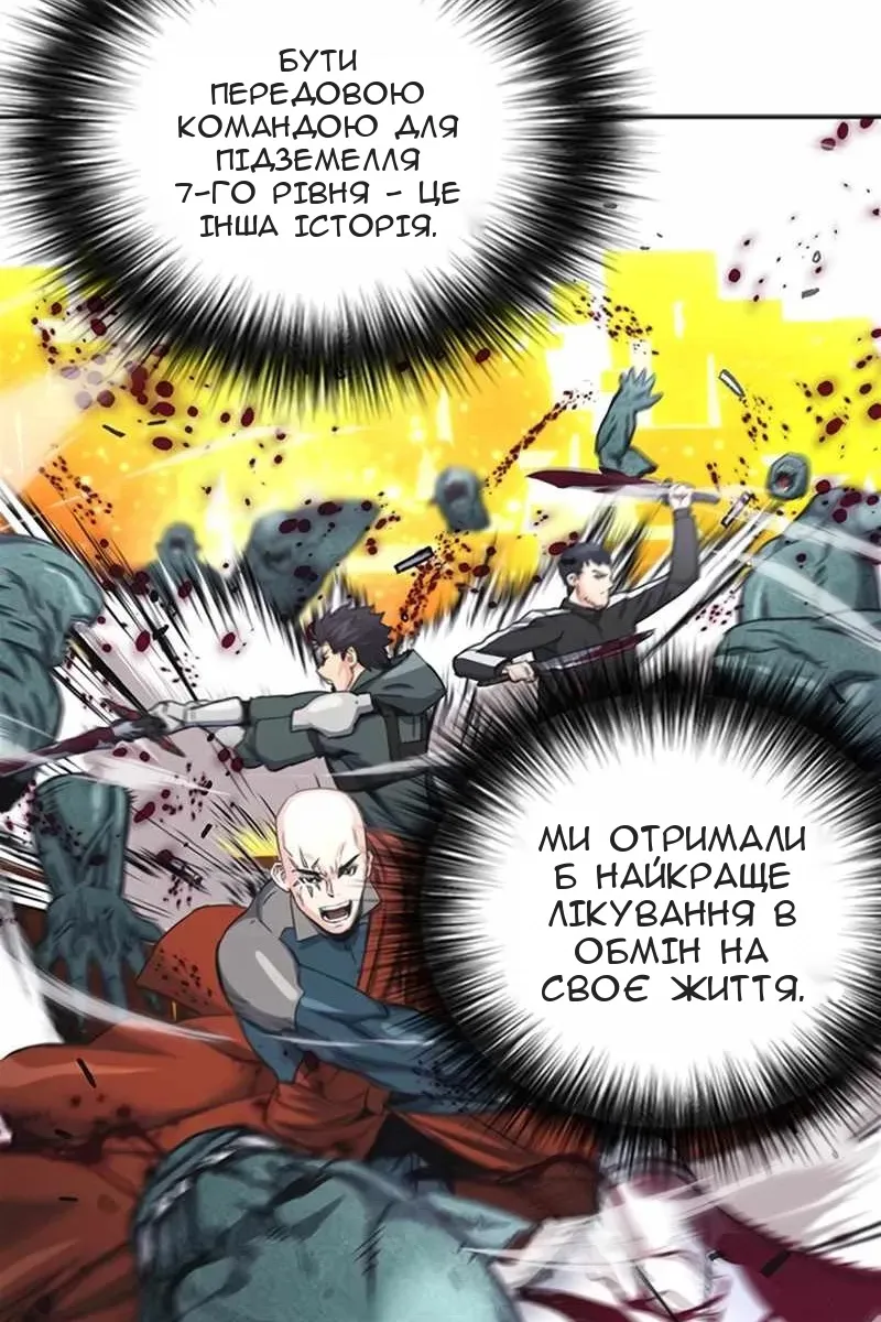 Сторінка 28