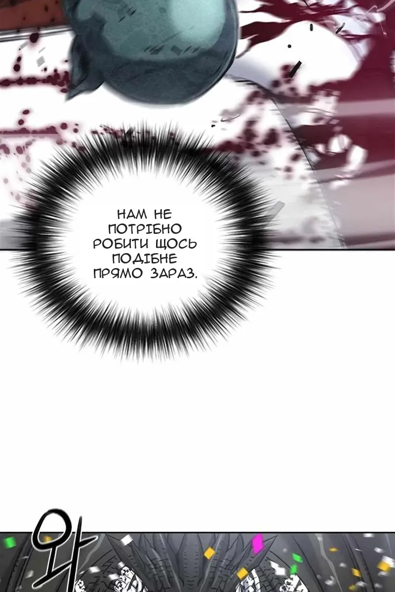 Сторінка 29