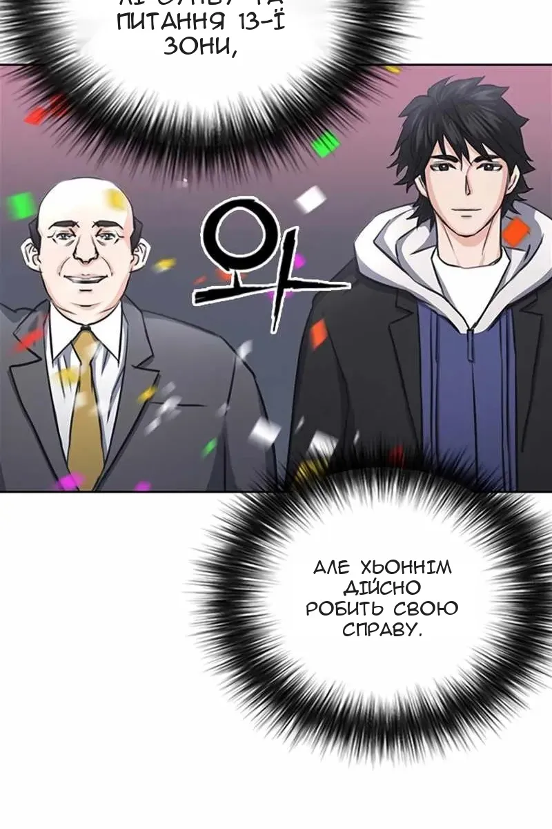 Сторінка 31