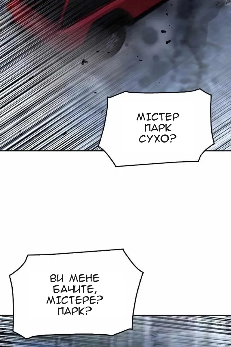 Сторінка 37