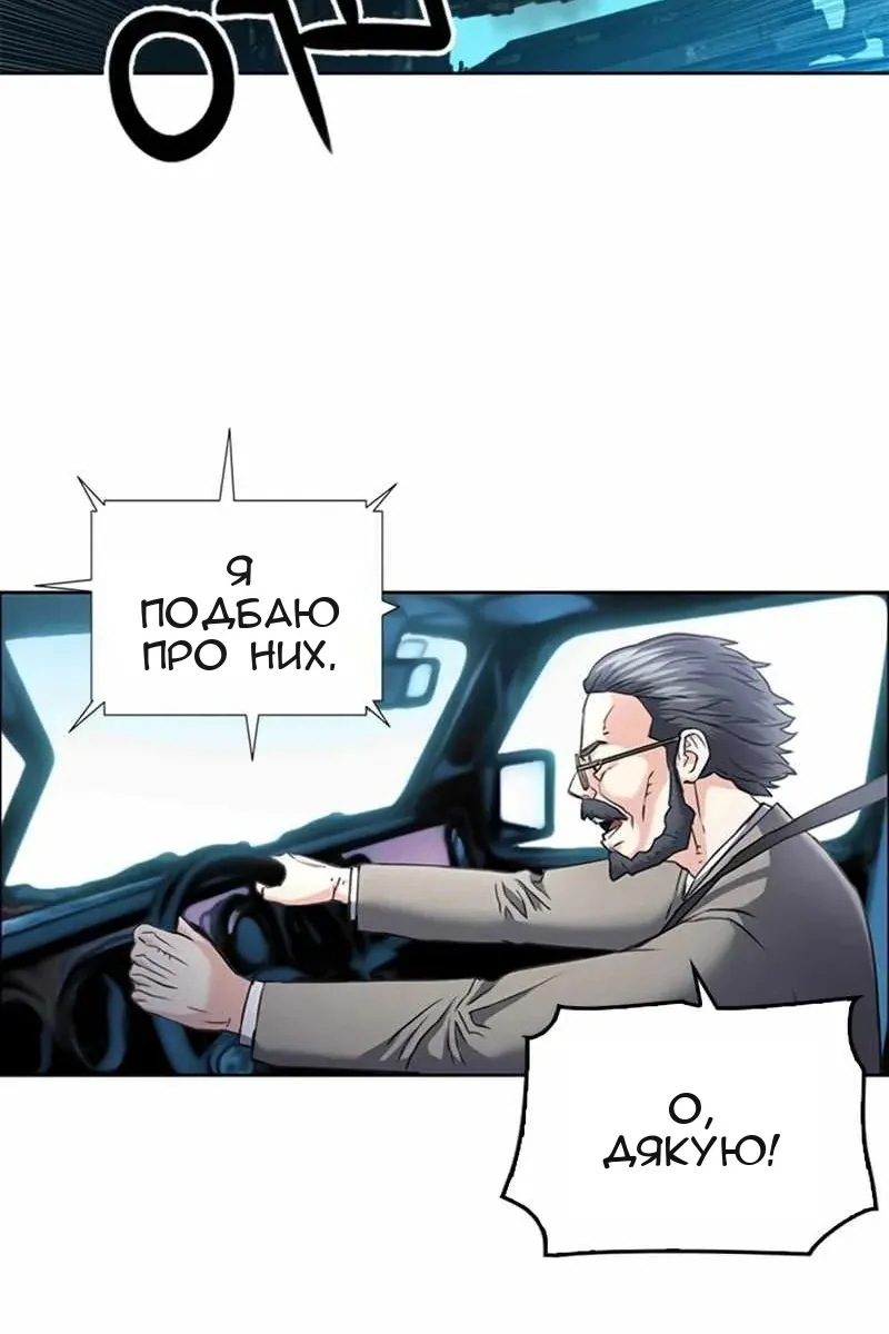Сторінка 43