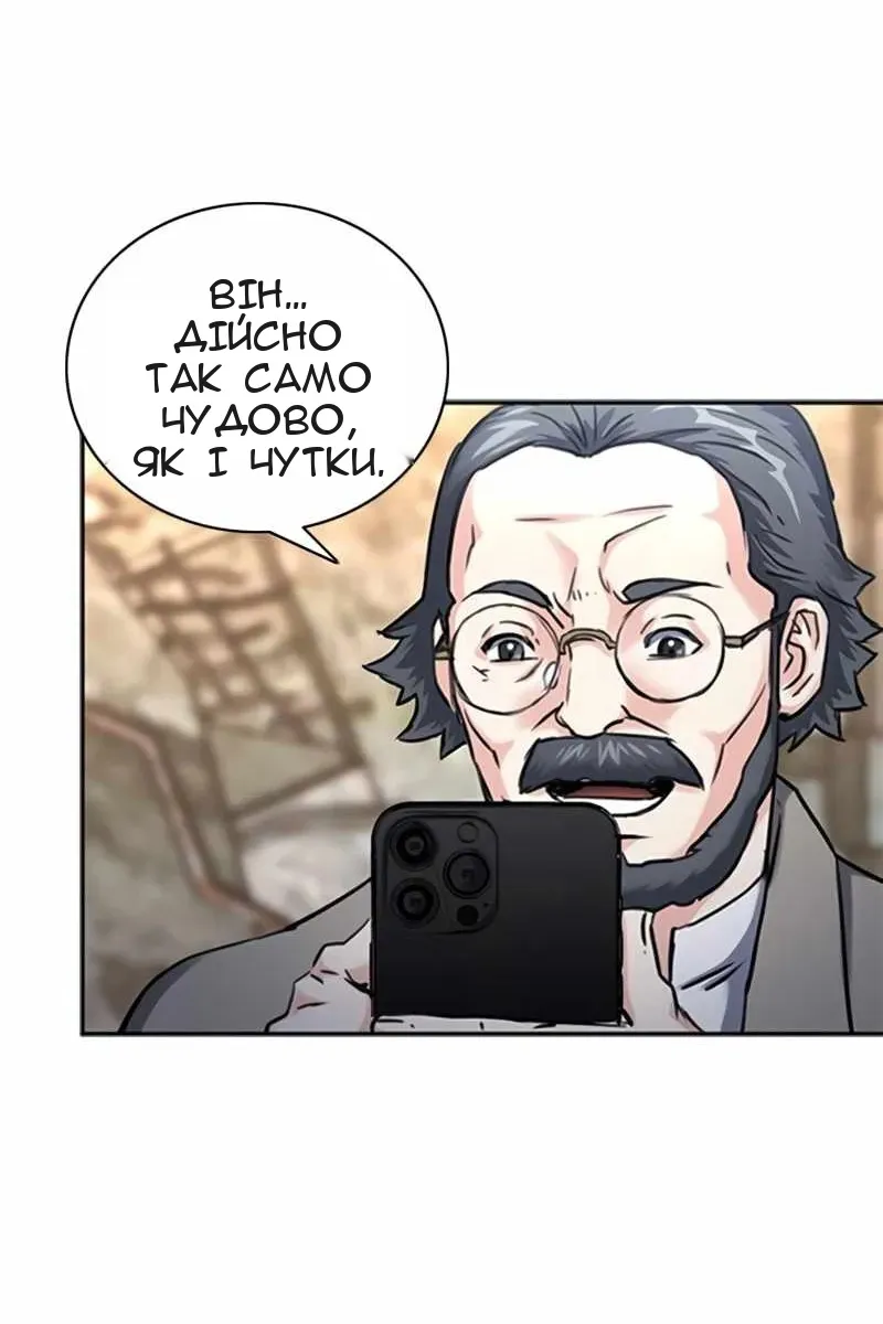Сторінка 69