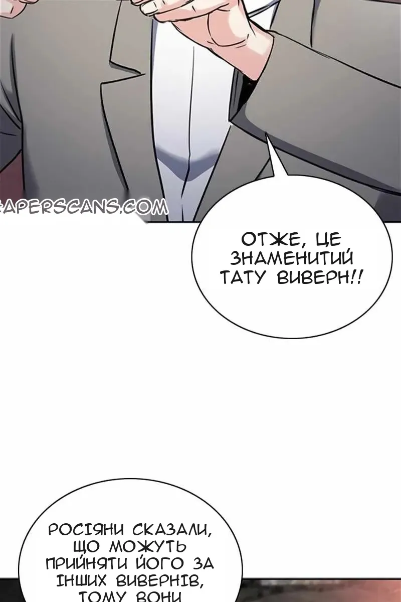 Сторінка 73