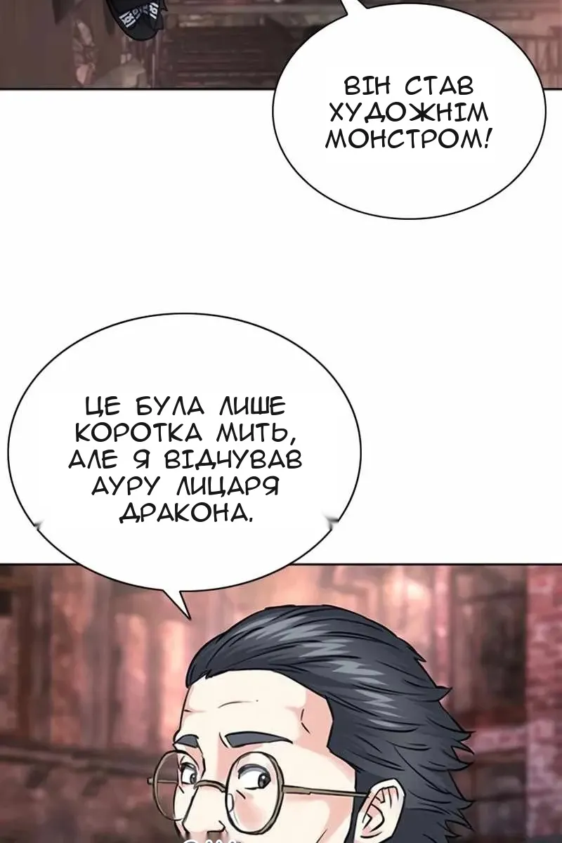 Сторінка 75