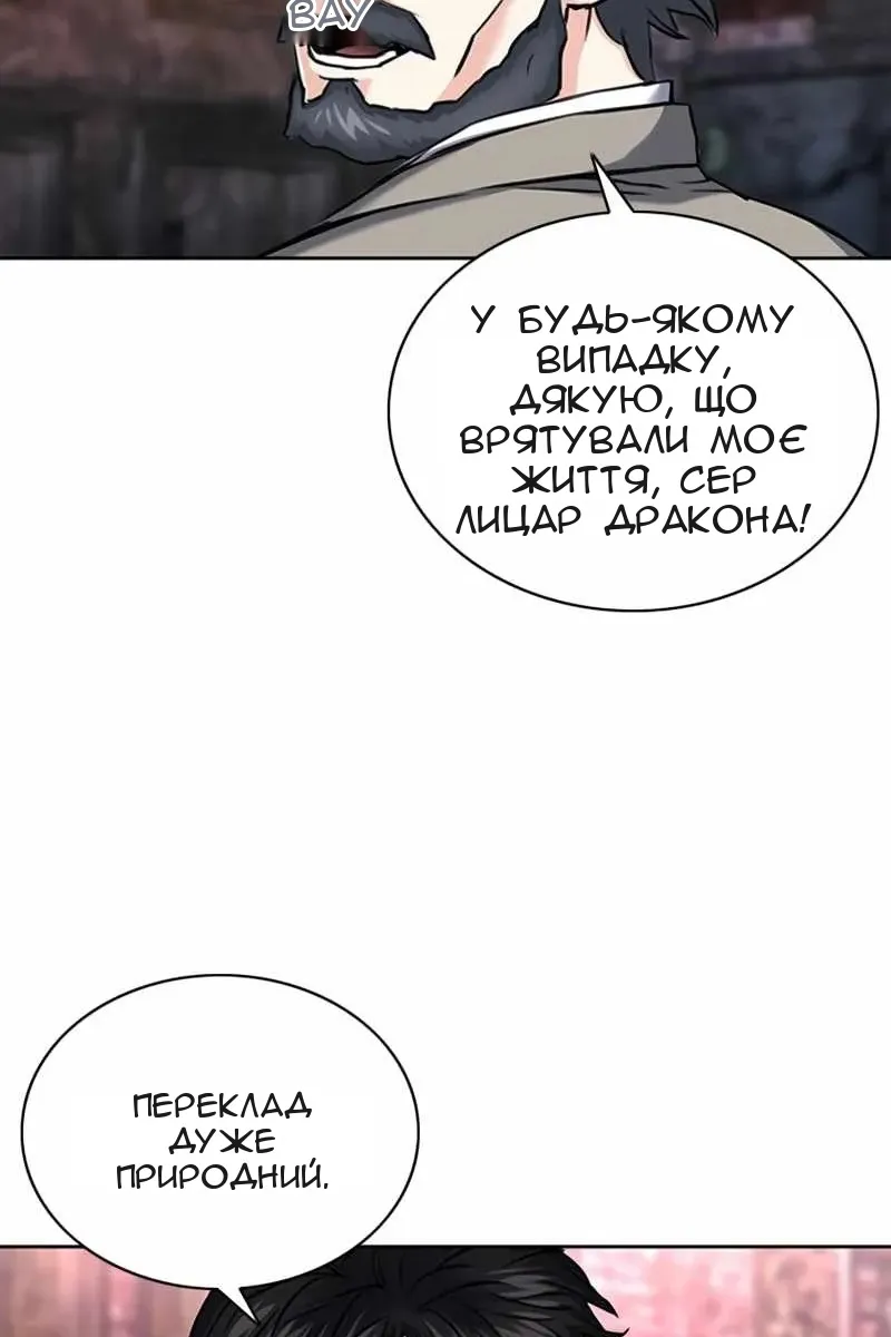 Сторінка 76
