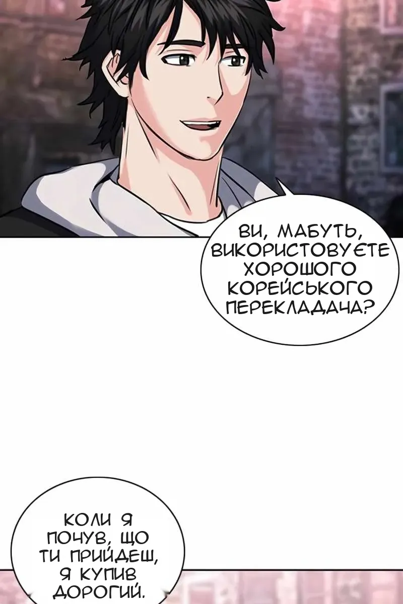 Сторінка 77