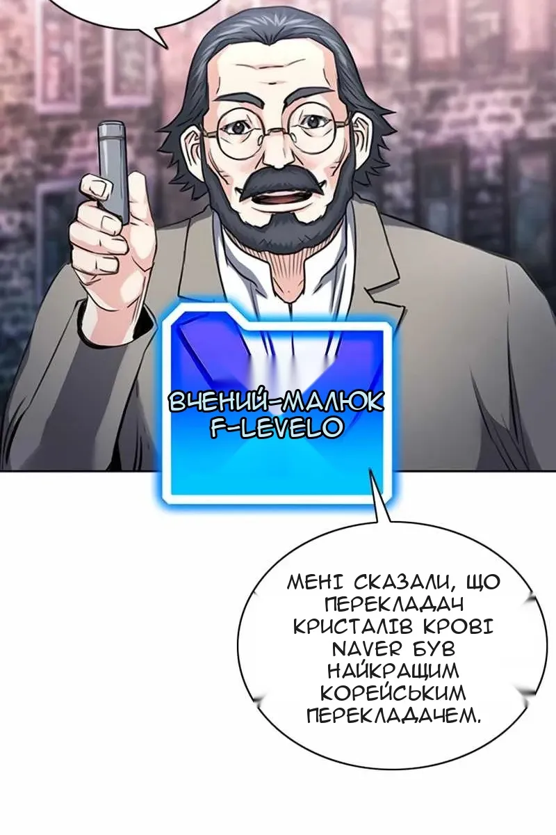 Сторінка 78