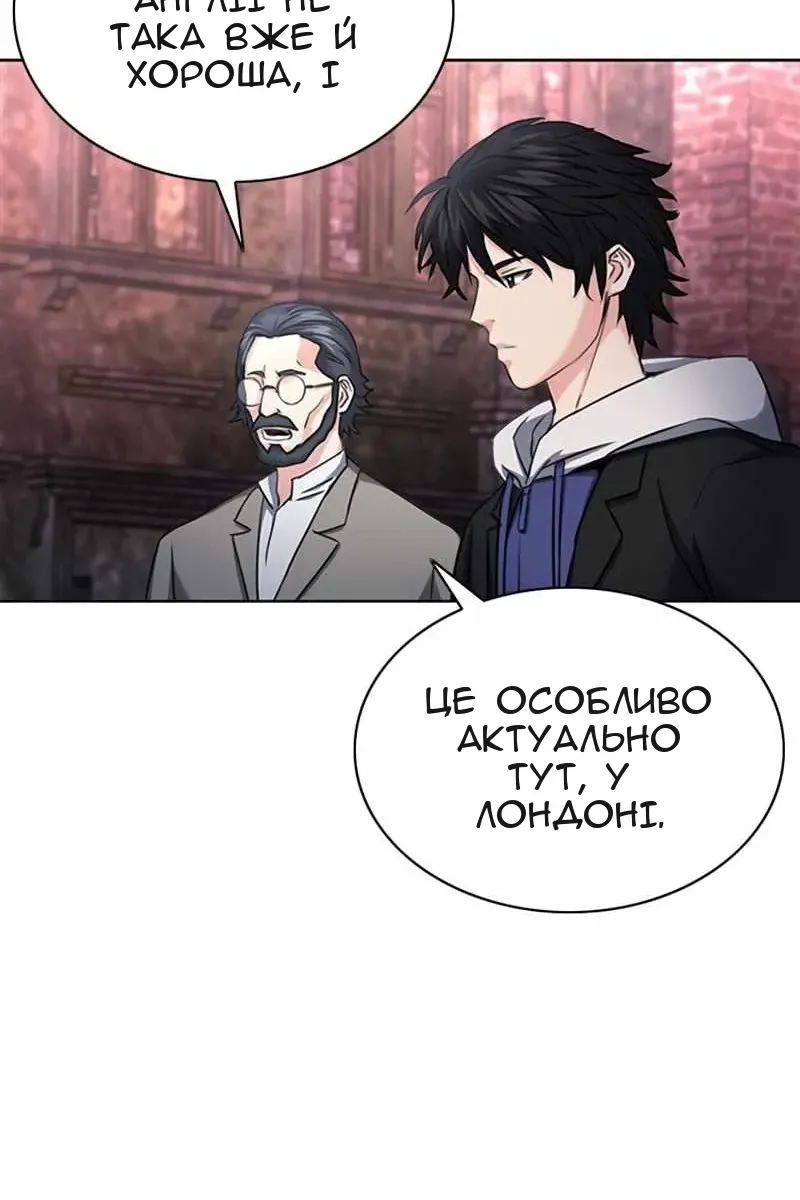 Сторінка 81