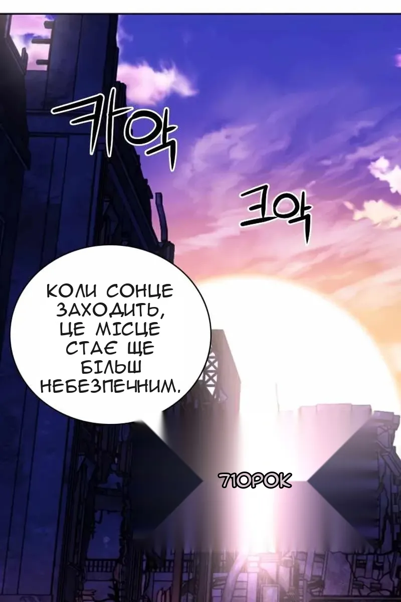 Сторінка 82