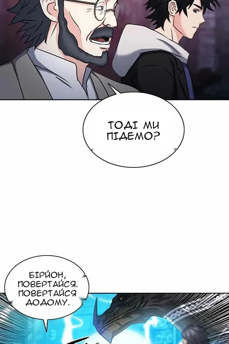 Сторінка 84