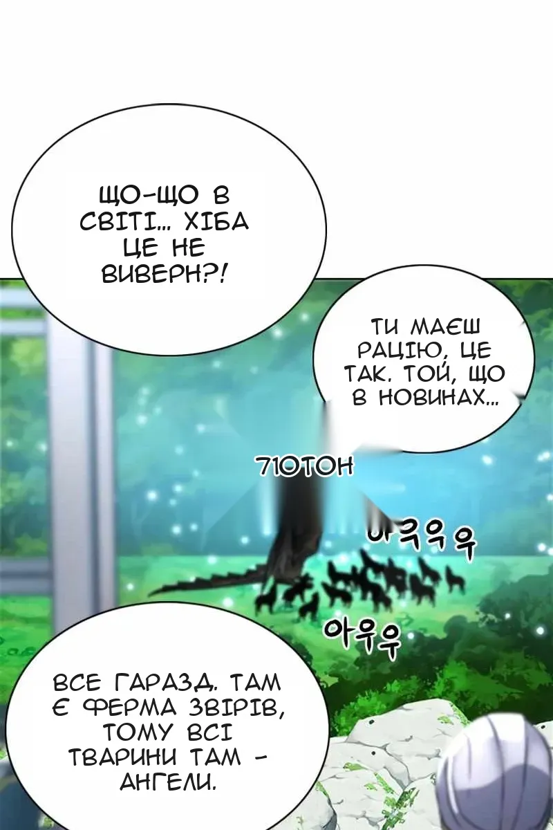 Сторінка 94