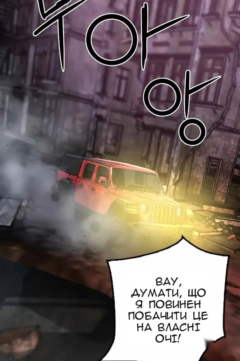 Сторінка 96