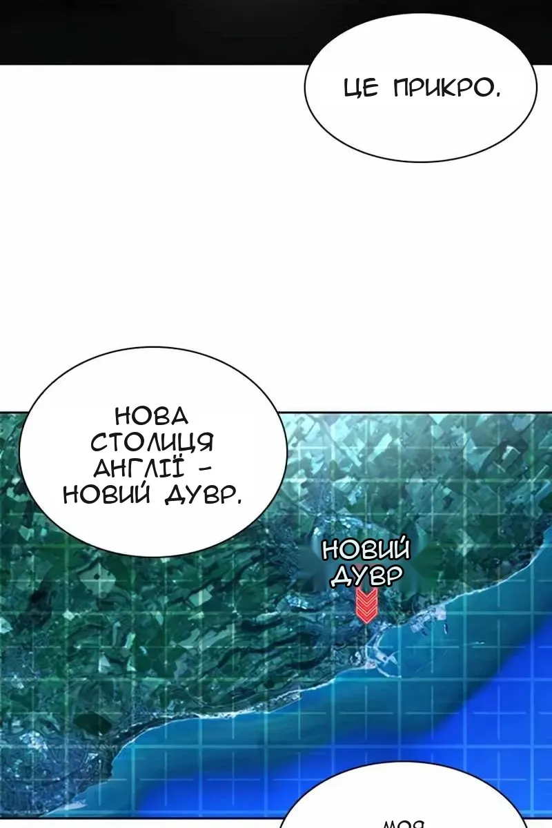 Сторінка 104