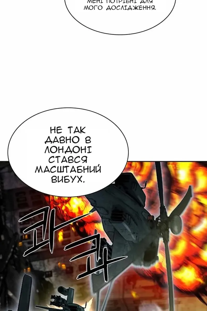 Сторінка 106