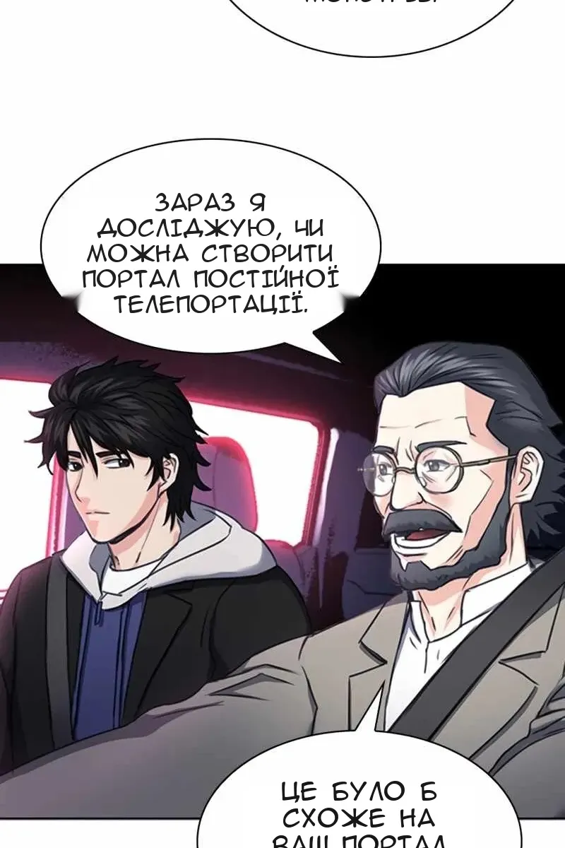 Сторінка 108
