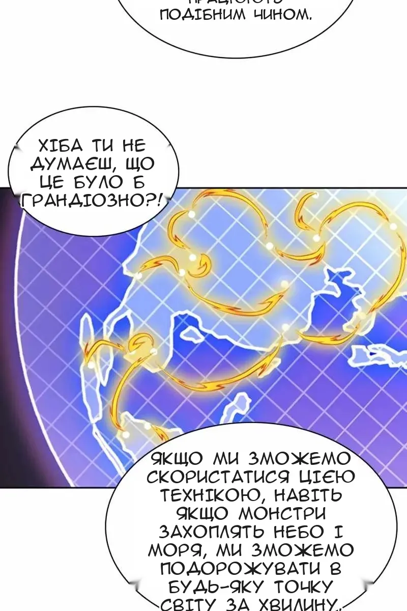 Сторінка 110