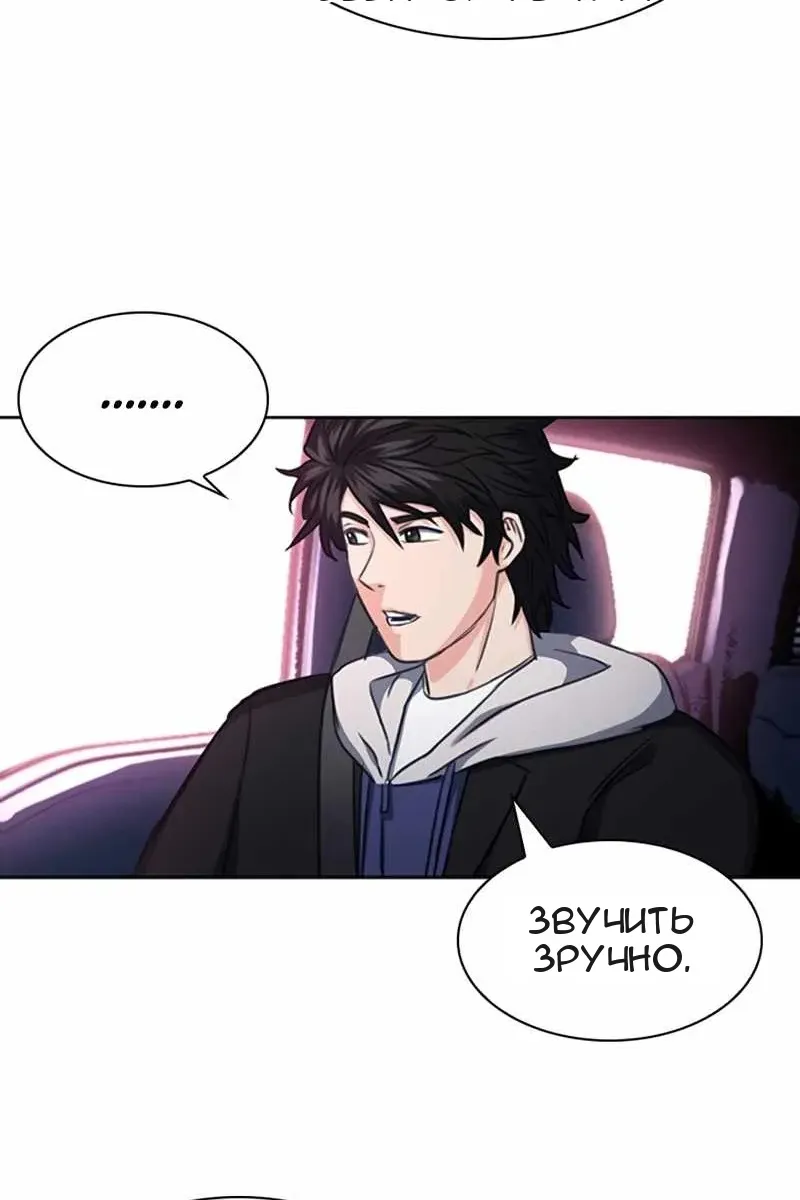 Сторінка 111