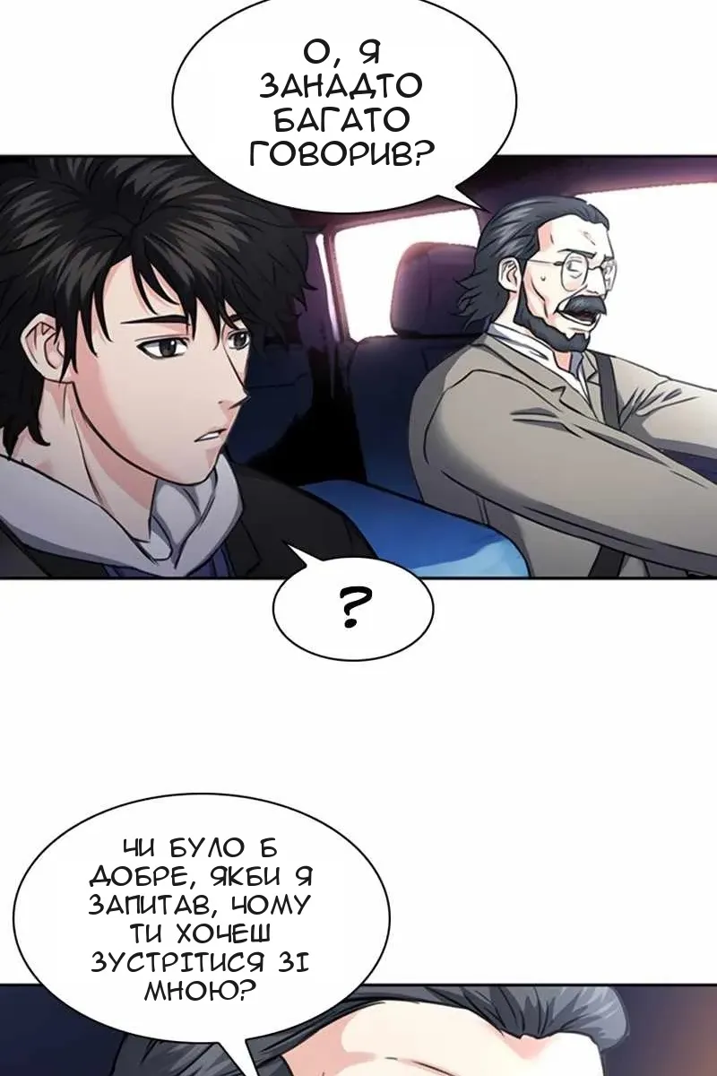 Сторінка 115