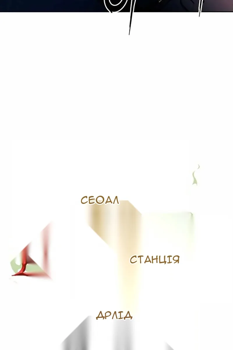Сторінка 10