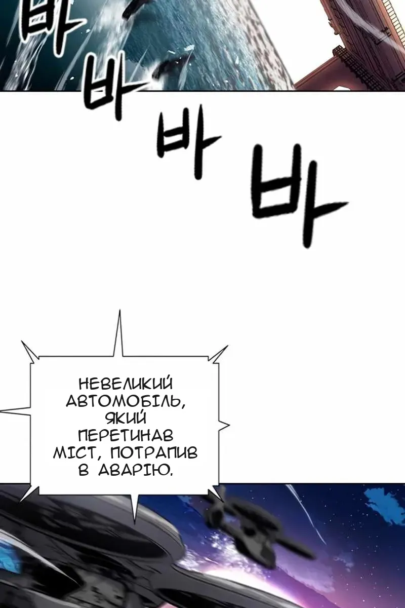 Сторінка 18