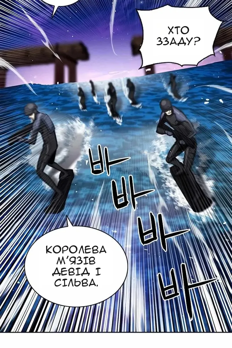 Сторінка 20