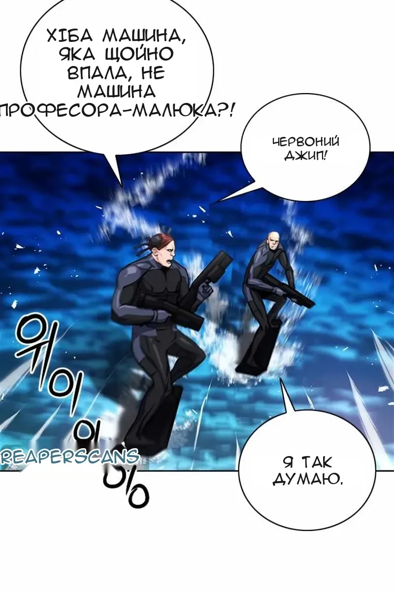 Сторінка 23