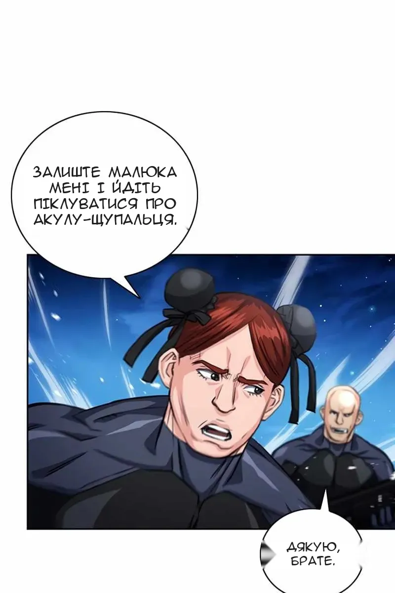 Сторінка 24