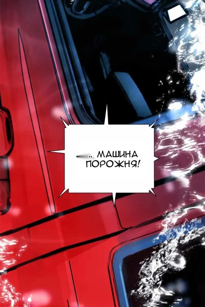 Сторінка 31