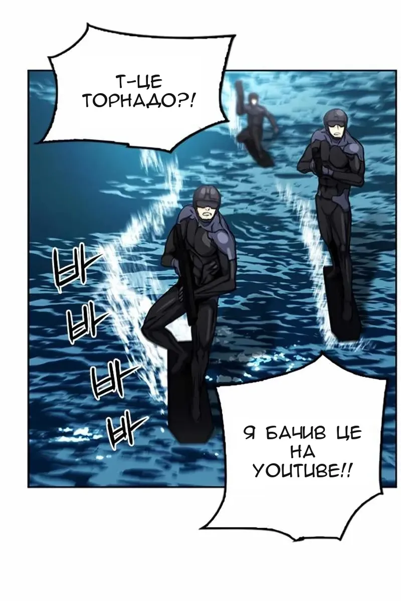 Сторінка 55