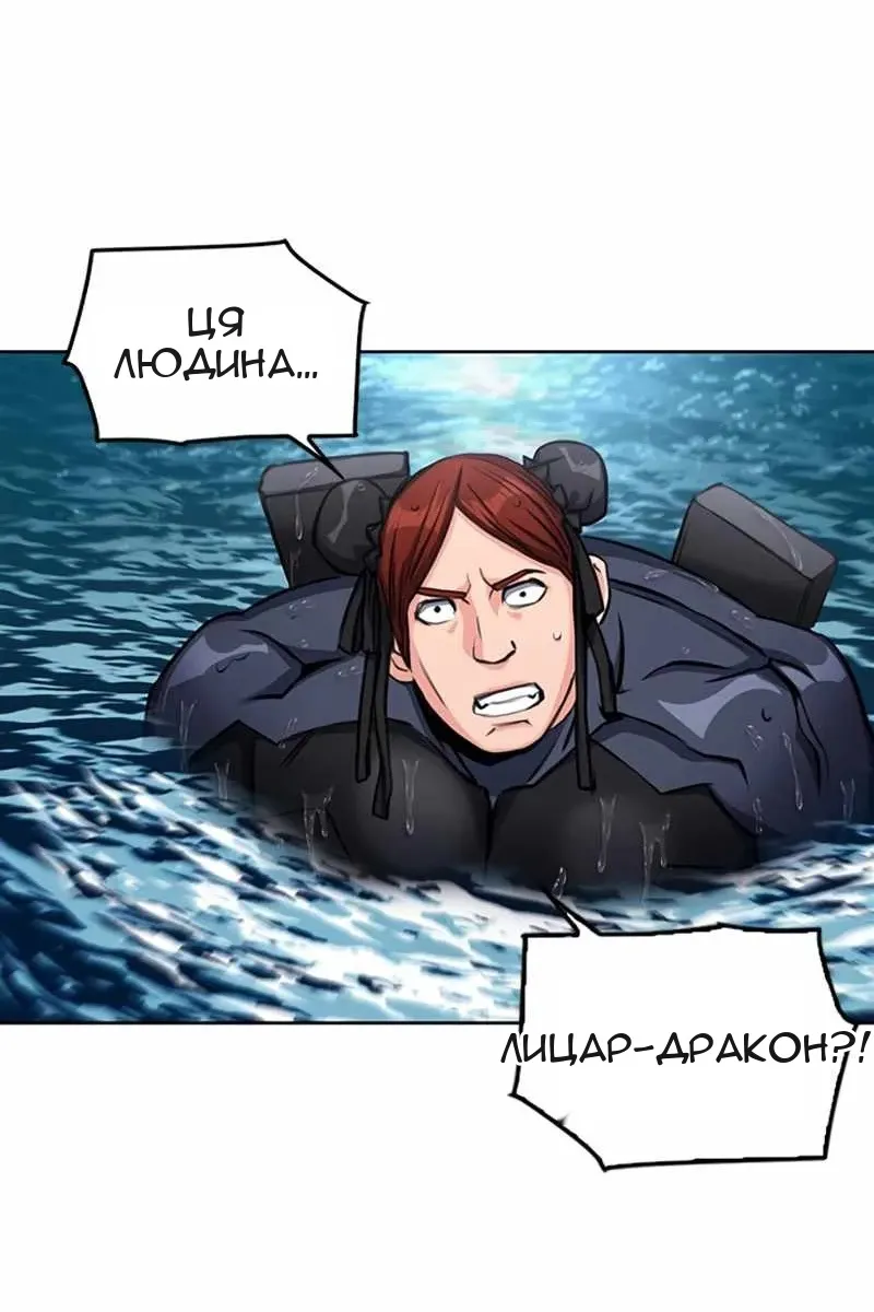 Сторінка 56