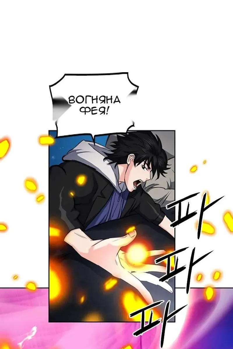 Сторінка 57