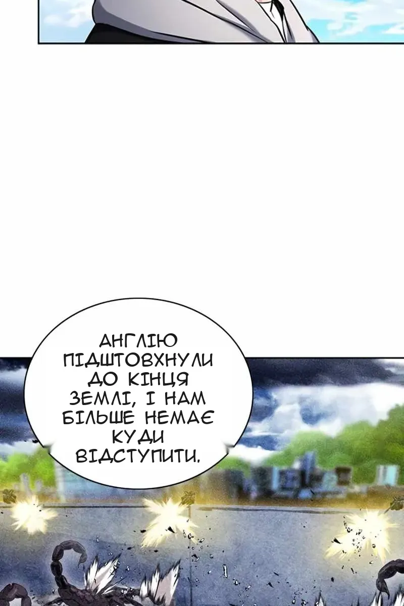 Сторінка 85