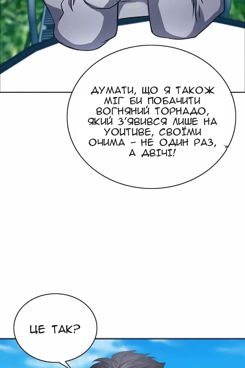 Сторінка 91