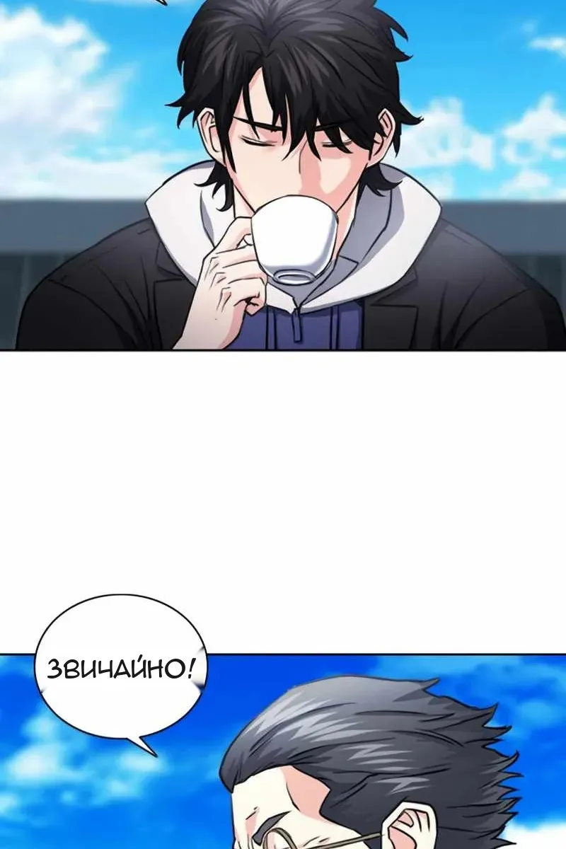 Сторінка 92