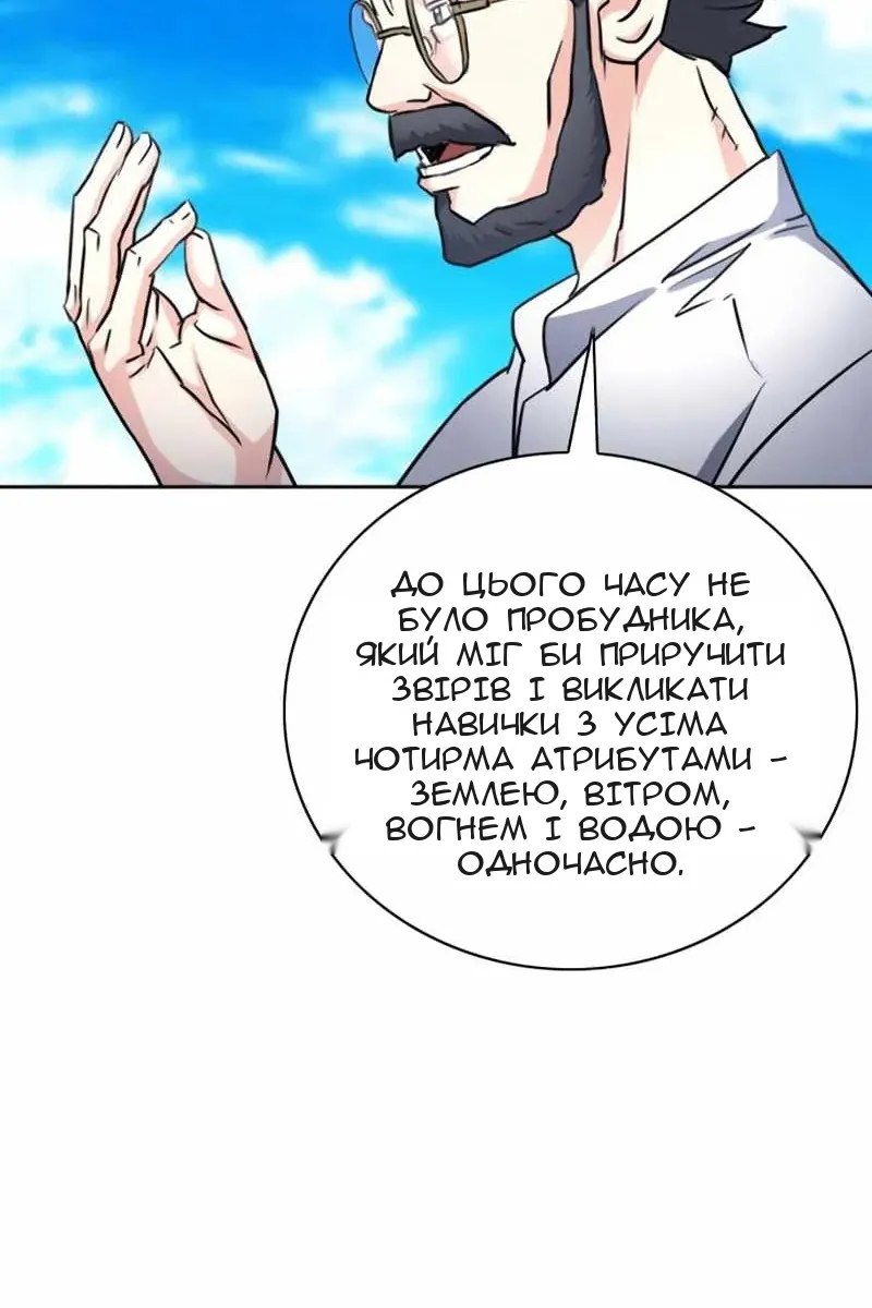 Сторінка 93
