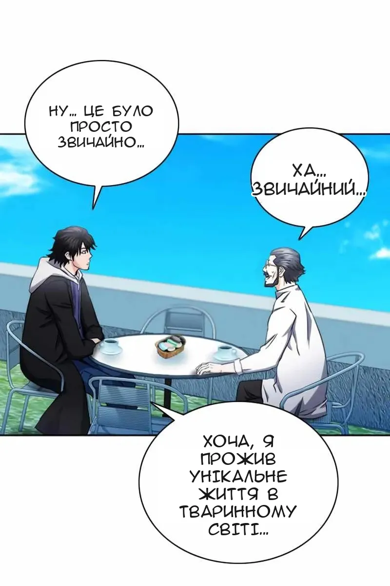 Сторінка 95