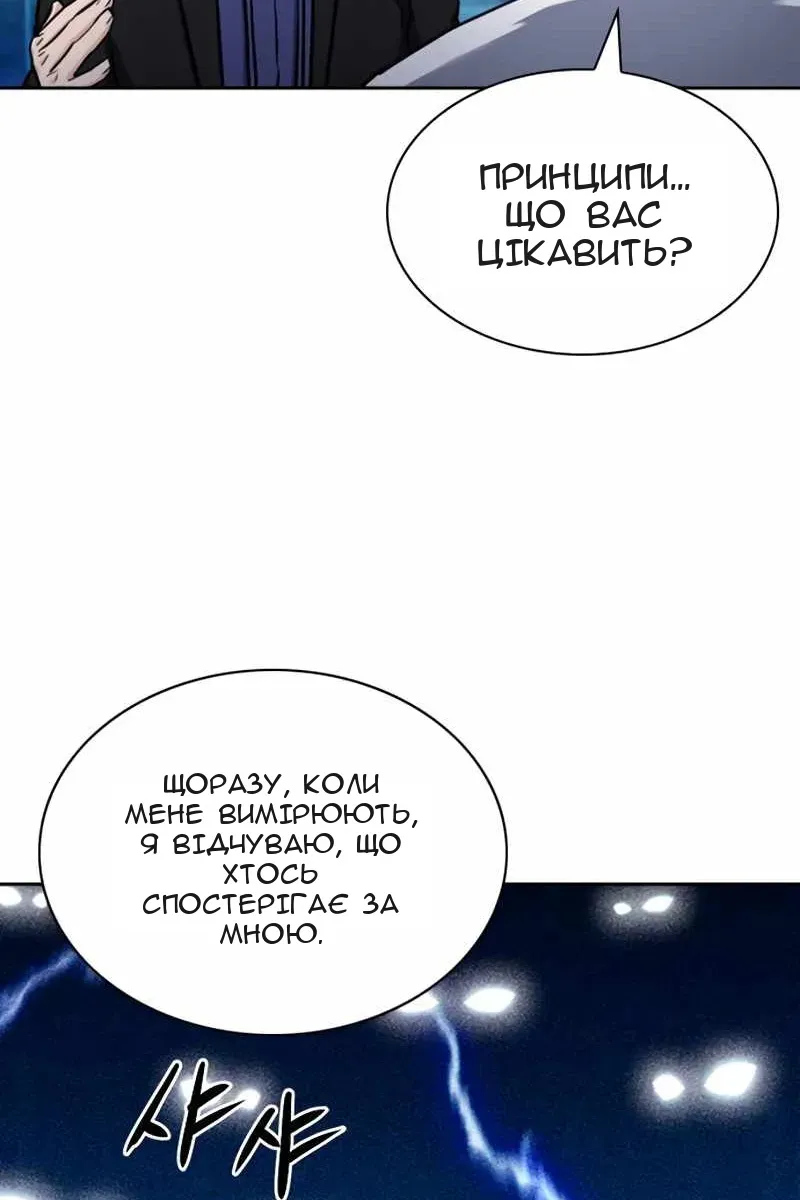 Сторінка 99