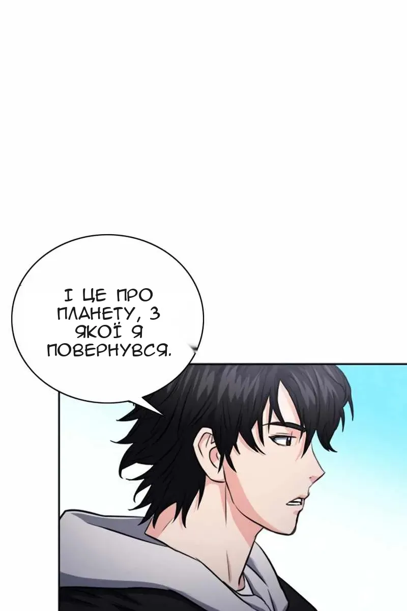 Сторінка 102
