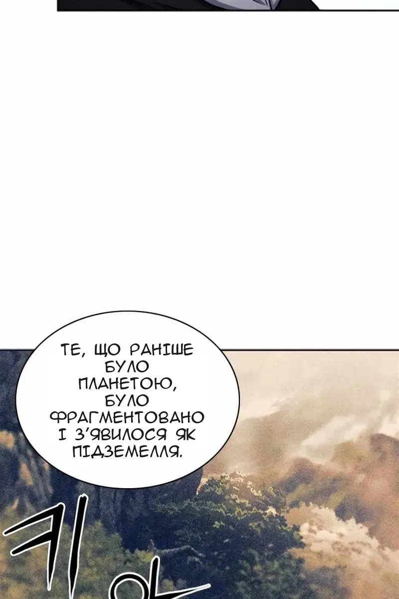Сторінка 103