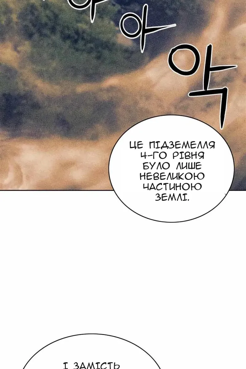 Сторінка 104