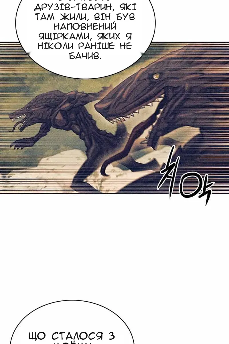 Сторінка 105